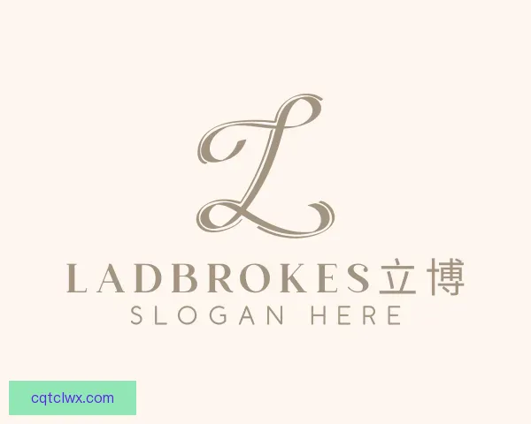 知道ladbrokes立博